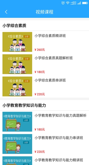 繼續(xù)教育一考通app