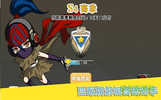 打了就跑官方版 v1.0 安卓版 1
