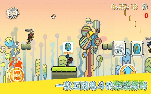 打了就跑手游下載