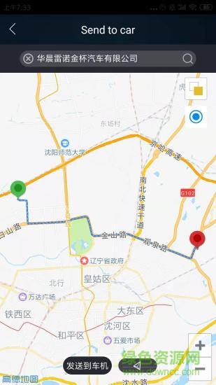 晨諾e聯(lián)app