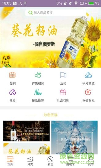 奇plus手機(jī)版