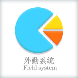 萬(wàn)客來(lái)外勤系統(tǒng)app