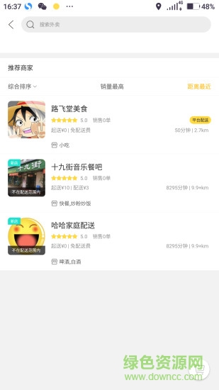 幸福大新1