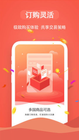 九元易購(gòu)商城 v1.0.0 安卓版 0