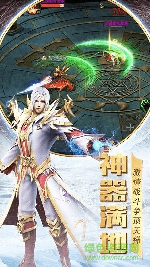 榮耀征程變態(tài)版1