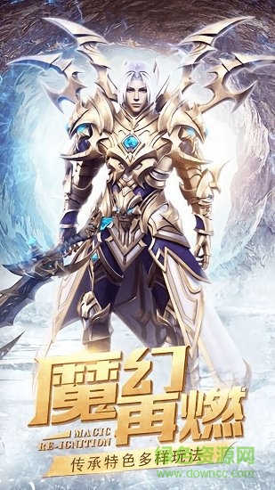 榮耀征程變態(tài)版0