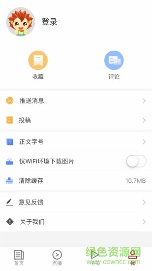 山水武寧 v1.0.0 安卓版 2