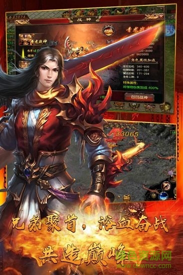 ?；晔钟尉庞伟?v1.0 安卓版 2
