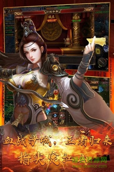 ?；晔钟尉庞伟?v1.0 安卓版 3