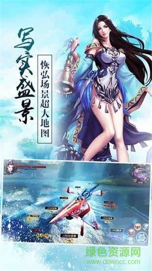 劍御九州內(nèi)購修改版 v3.1.0 安卓版 0