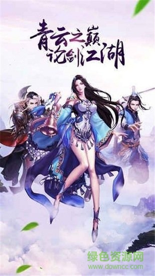 劍御九州修改版