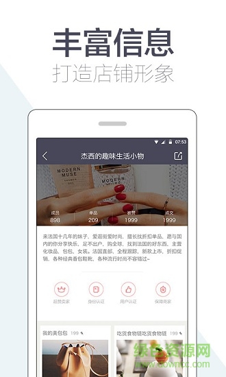 higo開店