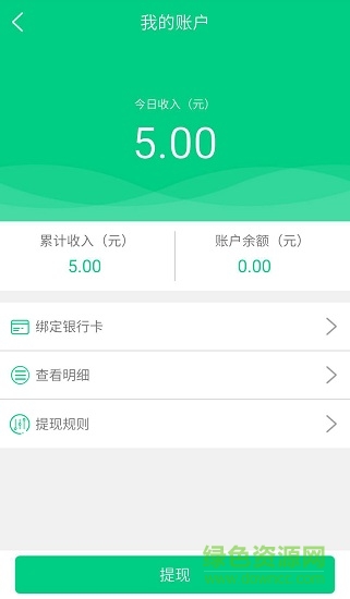 全配通配送端手機(jī)版