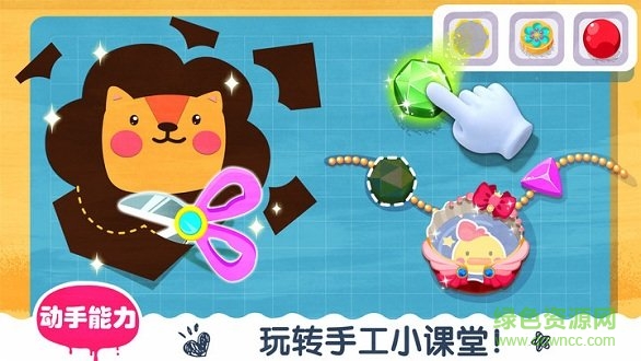 寶寶巴士藝術(shù)樂園 v9.75.00.00 安卓版 0