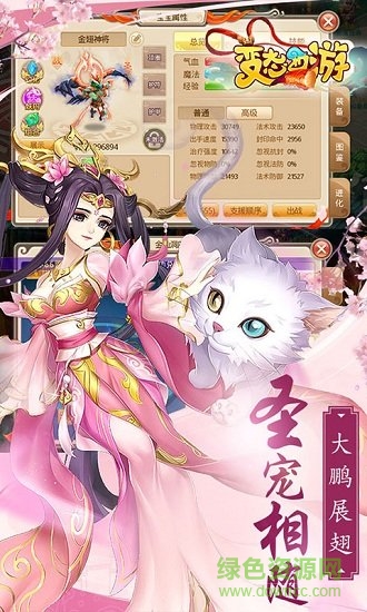 變態(tài)西游手機(jī)版 v1.2.1 安卓版 2
