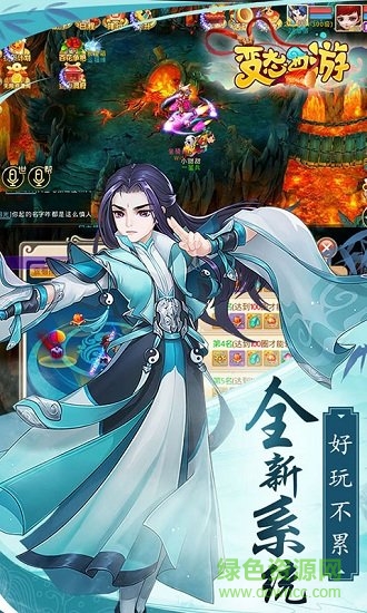 變態(tài)西游手機(jī)版 v1.2.1 安卓版 0
