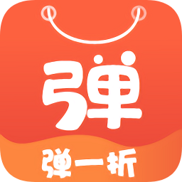 彈一折