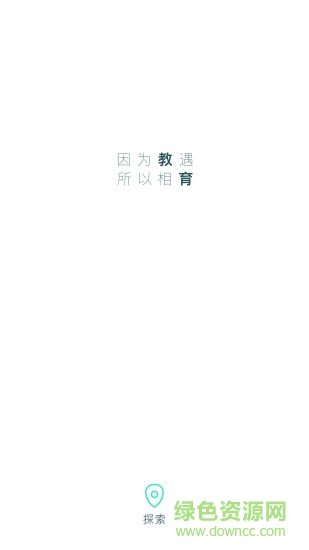 菲花教育 菲花教育安卓版