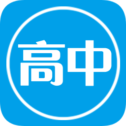 高中英語單詞