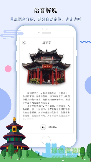 悠游安卓版下載