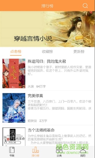 久閱 v1.8 安卓版 0