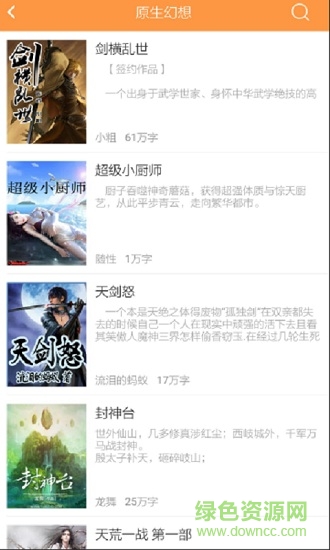 久閱手機(jī)版