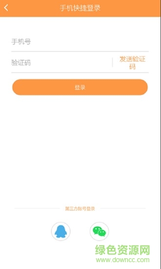 久閱 v1.8 安卓版 3
