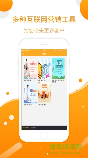 嘉信保險 v1.0.1 安卓版 3