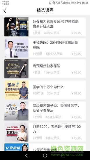 小書桌下載