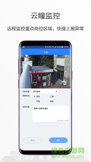 小七專家(物業(yè)管理) v1.5.13 最新版 3