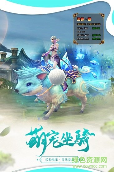 破鏡重圓游戲 v2.169523 安卓版 1