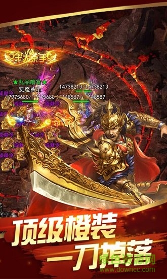 大皇城 v1.0.0 安卓版 0
