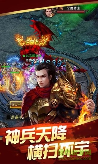 大皇城 v1.0.0 安卓版 1