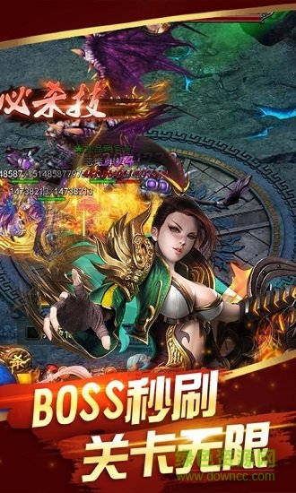 大皇城手游下載
