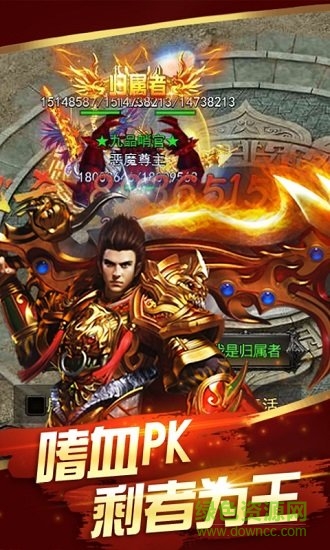 大皇城 v1.0.0 安卓版 3
