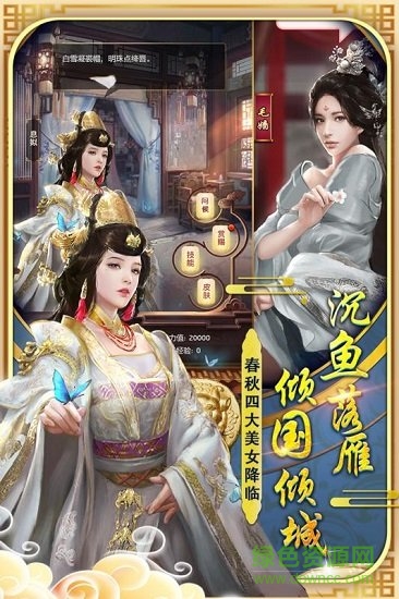 極品明皇帝下載