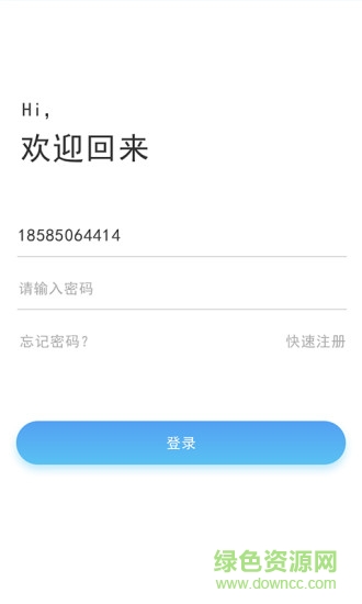 康兮病歷本 v1.0.3 安卓版 1
