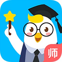暢言曉學(xué)教師版