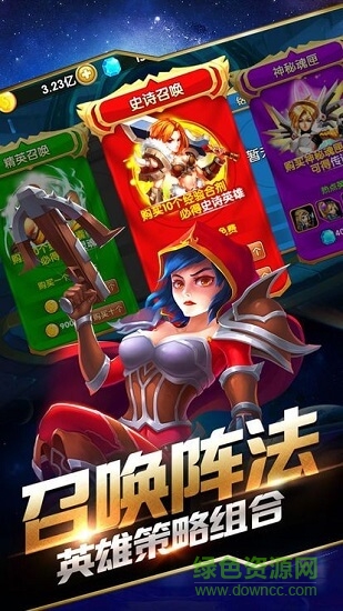 小冰冰刀塔九游版下載