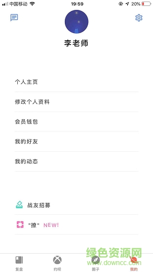來戰(zhàn)1