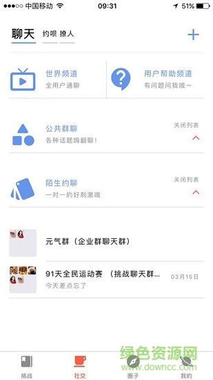 來戰(zhàn)3