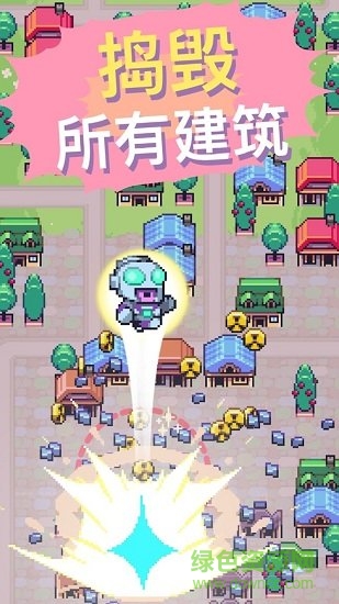怪獸沖刺(Kaiju Rush) v1.2.8 安卓版 0