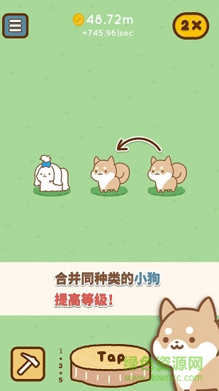 狗狗全明星 狗狗全明星安卓版游戲下載