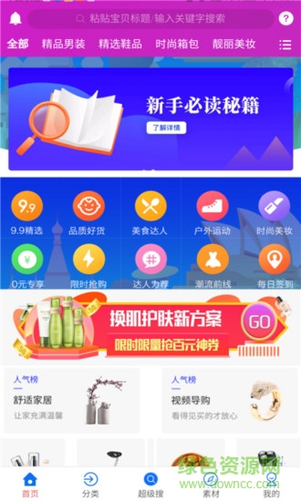 螞蟻領(lǐng)金 v1.1.11 安卓版 2