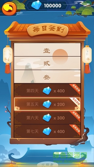 巧思成語(yǔ) v1.0 安卓版 3