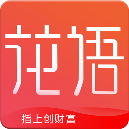 指上花語