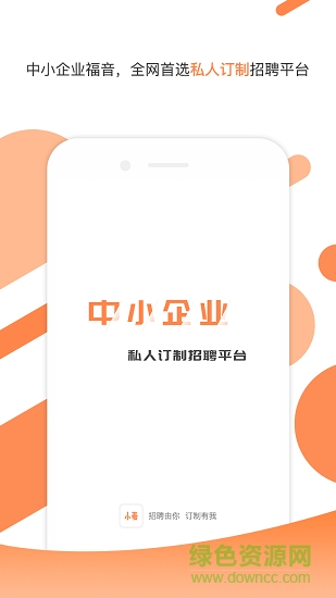 小麥專(zhuān)獵app下載