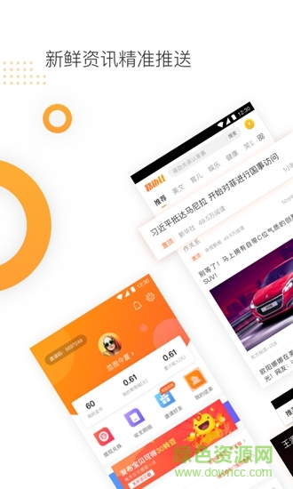 路邊社 v1.0 安卓版 0
