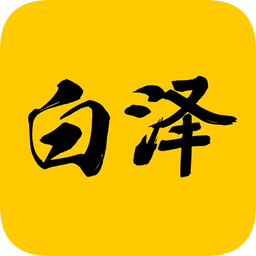 白澤藝考