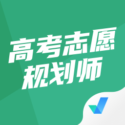 高考志愿規(guī)劃師考試聚題庫最新版
